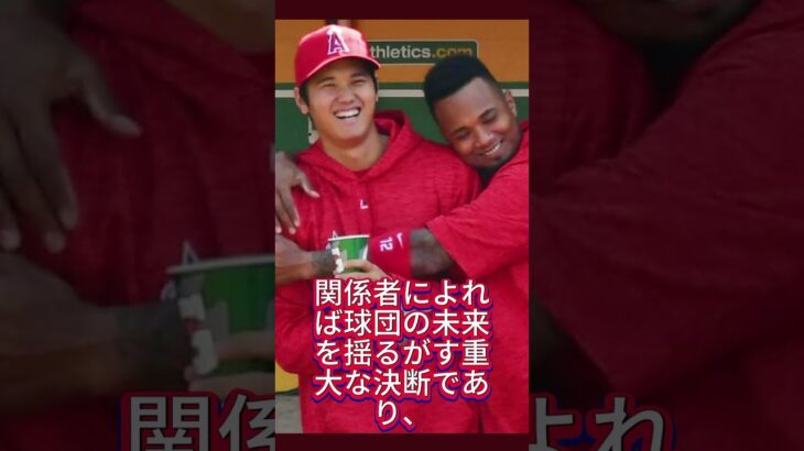 【速報】たった今、ロバーツ監督大騒ぎ! 大谷翔平か電撃発表! グラスノー号泣謝罪…ベンチで信じられない事実!#大谷翔平