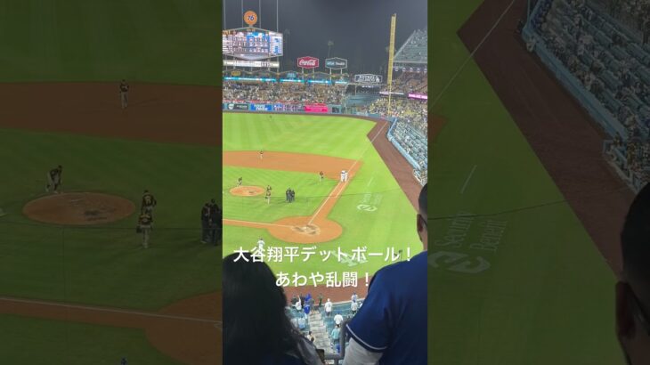 大谷翔平　パドレス戦でデットボール #旅行#大リーグ