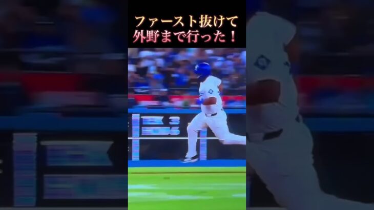 #大好き #すごい #試合 #ベースボール #速報 #大谷翔平#ドジャース#野球 #かっこいい #バッティング#バット