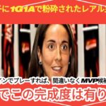 【サッカー日本代表】谷川萌々子はもはや”現象”だ！レアル主将が『見たことない』と脱帽し、海外メディアが『アジアの魔術師』と絶賛する“ヤバすぎる才能”の正体【なでしこジャパン 海外の反応】
