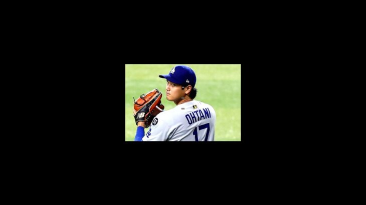 大谷翔平の二刀流ルールに不満噴出！