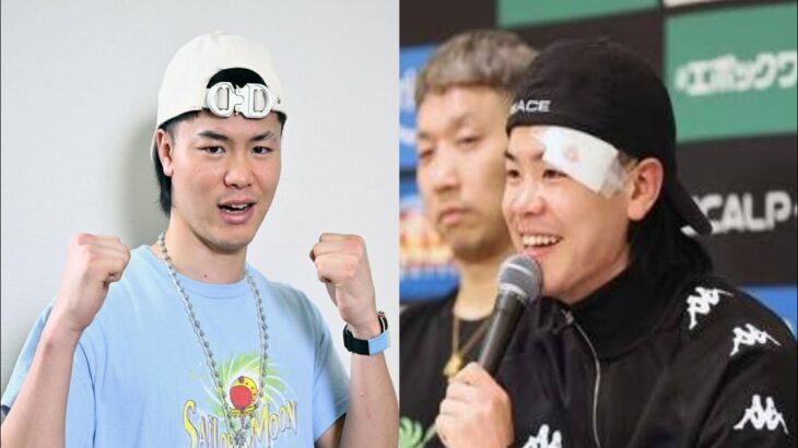 那須川天心 vs 井上拓真‼️ WBC世界バンタム級王座決定戦【トヨタアリーナ東京 開幕ビッグマッチ】