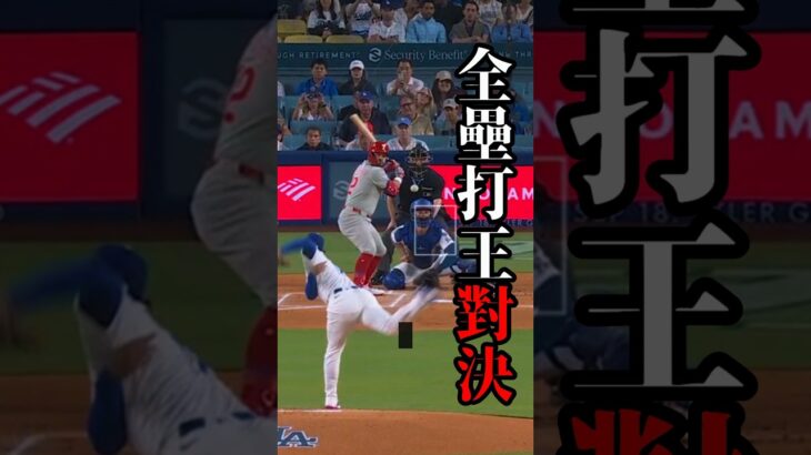 【對哦還有法官】大谷翔平vsSchwarber！國聯唯一「全壘打王投打對決」⚡ 102英里火球三振榜首！