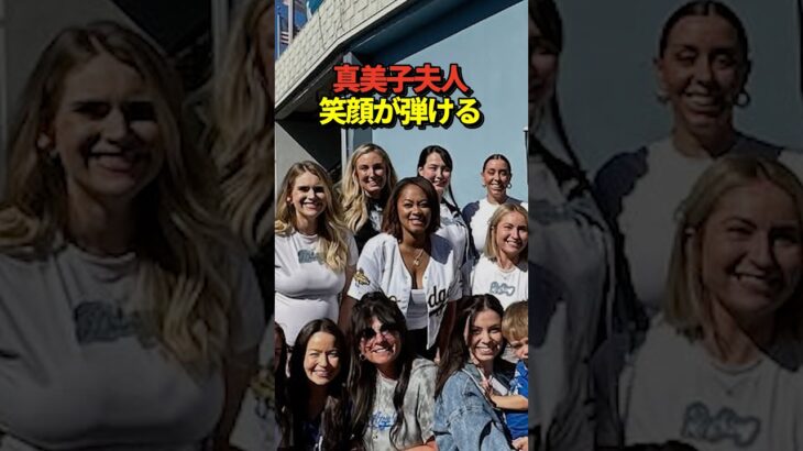 女神速報‼️真美子夫人が大谷翔平の応援に駆け付ける！ブルワーズとのリーグ優勝決定シリーズ第3戦にて！