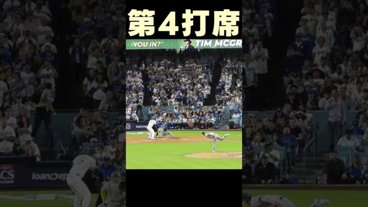 【伝説爆誕】先発大谷翔平投手が3本のホームランと10奪三振の謎行動