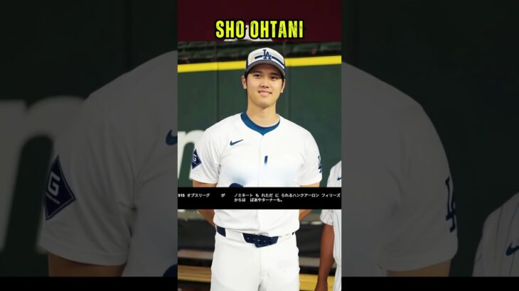 “55号”“OPSリーグ1位”大谷翔平が5年連続ノミネート　最も優れた打者に贈られるハンク・アーロン賞　フィリーズからはシュワバーやターナーも #shorts