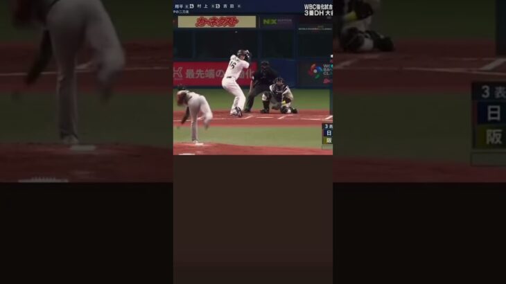 日本で6年ぶりの本塁打に!大谷翔平選手えぐい の片膝つきながら片手でホームラン#wbc#野球#shorts5000人目指してます!チャンネル登録よろしくお願いします!