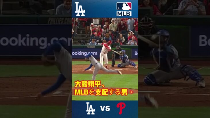 大谷翔平、わずか7年でMLB史上最高の男に!?👑