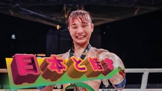 KNOCK OUT】壱がWBCムエタイ日本王者に！繁那からダウン奪う勝利