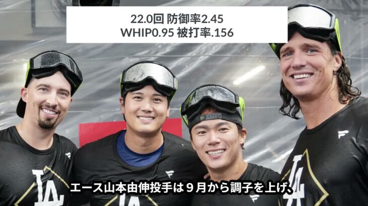 大谷翔平をべた褒め！家族で大谷ファンのブルワーズ監督が明かした衝撃の本音「だれもが惚れる、野球界にとって誇り。そして言うまでもなく史上最高なんだが…」【海外の反応/ドジャース/MLB】