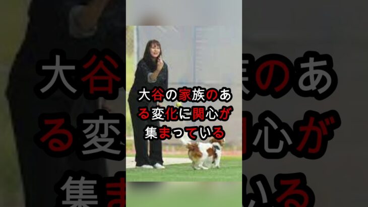 大谷翔平がMVPに決定