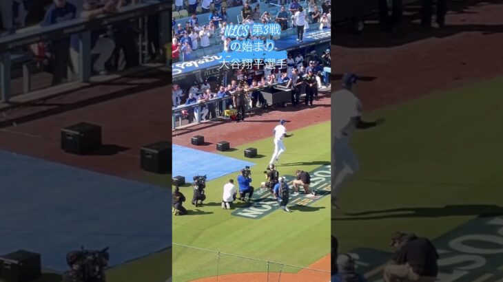 大谷翔平選手NLCS第3戦の始まり‼️NLCS Game3 For Ohtani!!!!!