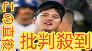 「オオタニが僕をほしがるなんて！」大谷翔平は日本ルーツの巧打者をWBCに誘っていた…米国人記者が記すウラ話「最高峰だ」「あらゆる面で戦況を」