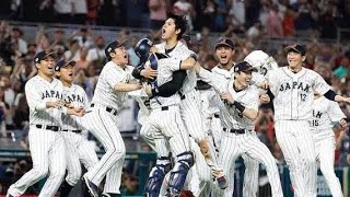 ⚾WBC2026、米国・日本での放送決定！Netflixで全試合視聴可能✨