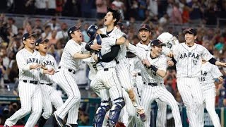 WBCの米国放映権をFOXスポーツが独占取得　全47試合配信へ…機構発表、日本国内はネトフリ