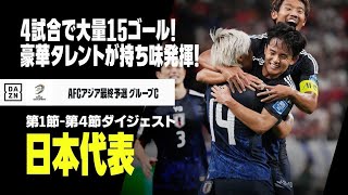 やっぱり「ネトフリ独占配信」で良かった…「WBC日本戦だけは地上波で」を求めるNPBと国内メディアの情けなさ