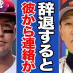 ヌートバー、両足手術でWBC出場絶望か…ハグルンド変形の深刻影響と「Netflix独占配信」に滲む複雑な本音【日本代表/侍JAPAN/侍ジャパン/プロ野球】