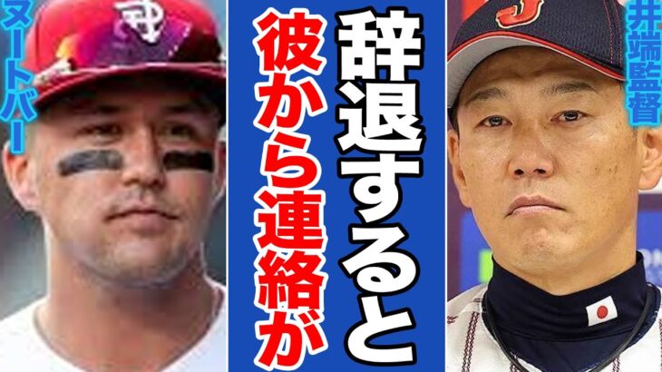 ヌートバー、両足手術でWBC出場絶望か…ハグルンド変形の深刻影響と「Netflix独占配信」に滲む複雑な本音【日本代表/侍JAPAN/侍ジャパン/プロ野球】