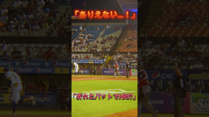 「大谷翔平、折れたバットでヒット！？全米驚愕」#shorts
