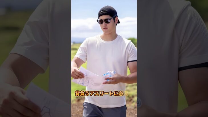 大谷翔平「暴走」の夜の裏側!真美子のある行動にチーム全員が息を呑んだ  #海外の反応 #大谷翔平 #真美子夫人 #プロ野球