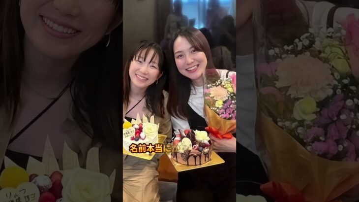 大谷翔平の娘の名前がついに明らかになりそれは真美子への「ラブレター」でもあった #海外の反応 #大谷翔平 #真美子夫人 #プロ野球