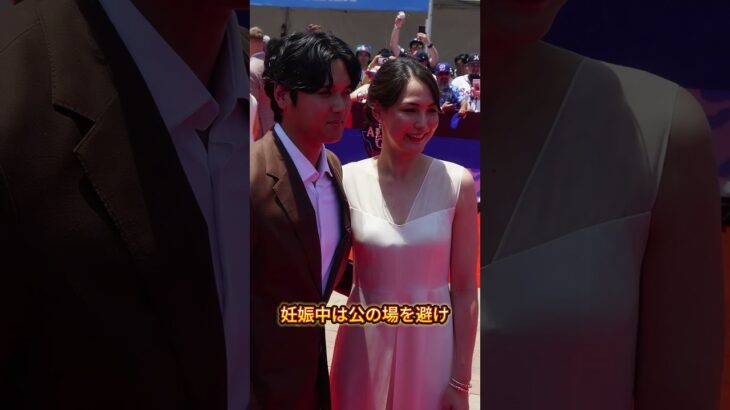 真美子の妊娠期間中に大谷翔平が見せた愛がリーグ全体を驚かせた #海外の反応 #大谷翔平 #真美子夫人 #プロ野球