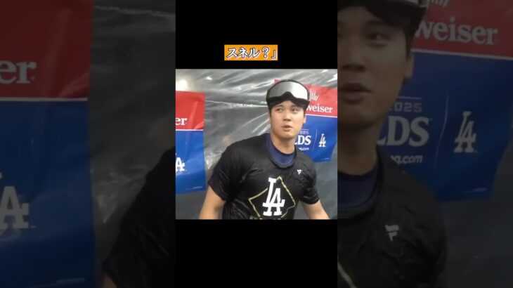 インタビュー中にイタズラされる大谷翔平さん🤣