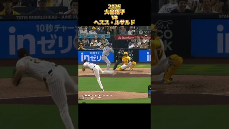 【大谷翔平】vsニック・ピベッタ 全投球 2025  Shohei Ohtani ロサンゼルス・ドジャース Dodgers Nick Pivetta #shorts