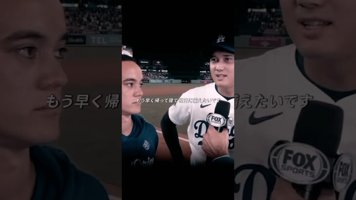 「9打席連続出塁」#大谷翔平 #ワールドシリーズ #ドジャース #佐々木朗希 #山本由伸 #ショータイム