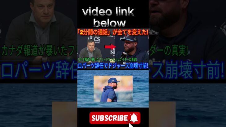 日本ハムファイターズCBO栗山英樹氏が、主力投手の山本由伸投手について率直なコメントを述べた。