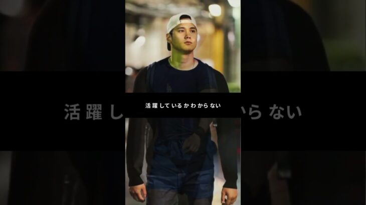 ⭐ 大谷翔平“まさかの告白”…日本野球を“見ない理由”にファン驚愕【J Ent News】」#大谷翔平 #MLBニュース #エンタメ速報