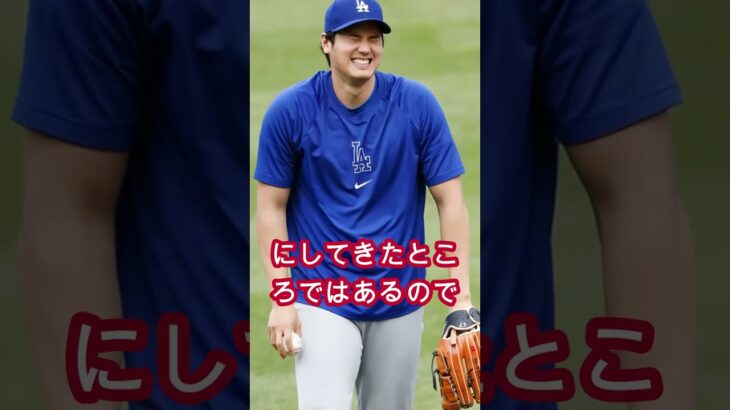 日本人トリオがポルシェ超えの贈り物を届け、アイアトンが涙した感動の理由とは ⚾ #ショウヘイオオタニ #MLB #ドジャース