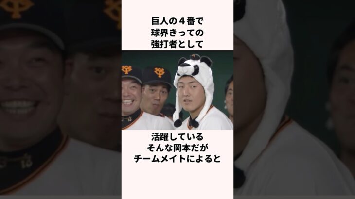 #プロ野球 #野球#大谷翔平#MLB#佐々木朗希 #wbc♯山本由伸＃ドジャース♯巨人