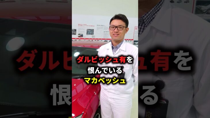 ダルビッシュ有#プロ野球#大谷翔平#MLB#佐々木朗希 #wbc♯山本由伸＃ドジャース＃ダルビッシュ有