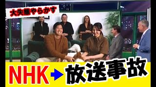 【放送事故】大谷翔平MVP受賞でNHK大失態やらかし謝罪ww