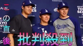 【ＷＢＣ】米ＦＯＸスポーツが優勝オッズ発表　日本は２位の３・９倍、１位は米国の２・６倍 Sk king