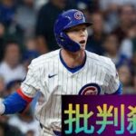 日本のWBC連覇に“暗雲”　飛び込んだ報せ…ライバルの本気度にファン震撼「ガチだわ」
