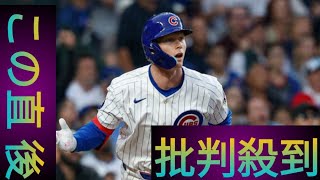 日本のWBC連覇に“暗雲”　飛び込んだ報せ…ライバルの本気度にファン震撼「ガチだわ」