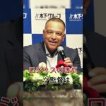 日本人選手のWBC出場を巡りロバーツ監督がまさかの衝撃発言…ドジャースの本音がヤバすぎる