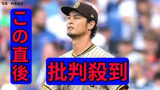 「WBCは絶望か…」　連覇目指す日本球界に飛び込んだ悲報　「何らかの形で関わって欲しい」