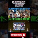 【速報】【大谷翔平】WBC出場ほぼ確実！ドジャースが「打撃に専念」許可！レジェンド歓喜