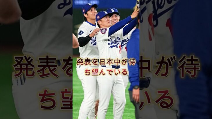 WBC日本と同グループの韓国が悲痛な祈り#山本由伸