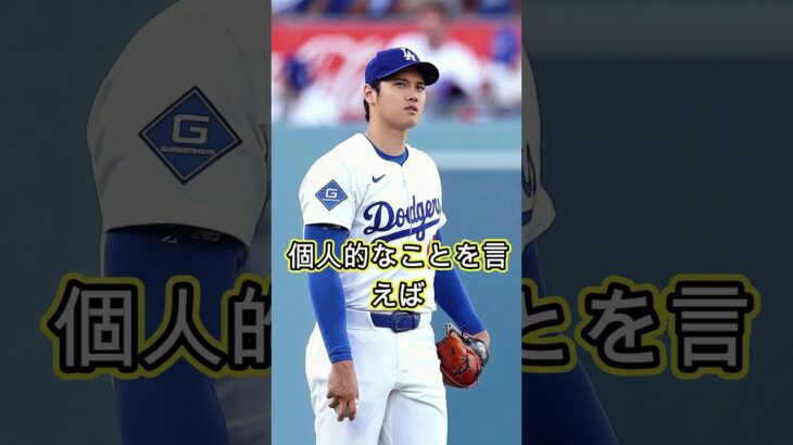 【速報】大谷のWBC参加に急展開⚾️🔥