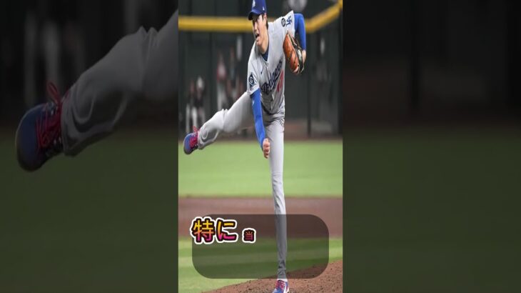【速報】大谷翔平のWBC出場に急展開