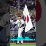 大谷翔平選手WBC参加を表明　日本をもう一度世界一へ