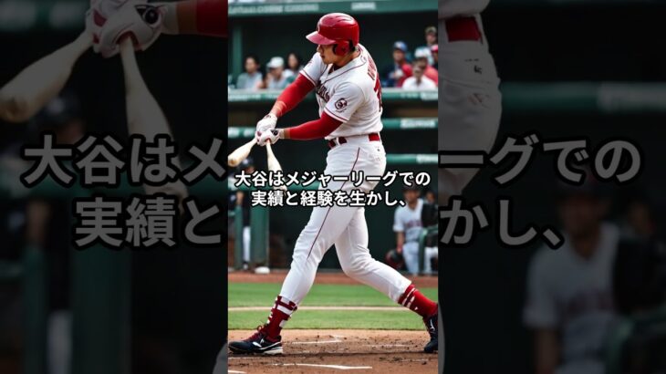 大谷翔平、次回WBC日本代表出場表明
