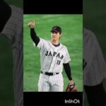 大谷WBC参戦ニュースに韓国悲鳴「非常事態」「日本戦は諦める」　格差歴然で早くも白旗ムード