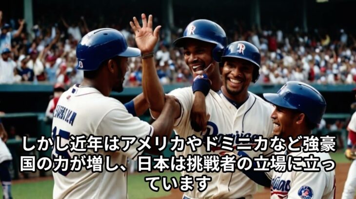 大谷翔平、再び世界へ！WBC出場表明の衝撃と日本野球の未来