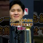 【山本由伸】絶対WBC出場!? 同僚の衝撃本音🔥【MLB/野球】#山本由伸 #YoshinobuYamamoto #WBC #日本代表 #ドジャース #Dodgers #MLB #野球  #野球