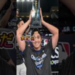 【大谷翔平 #大谷翔平】WBC参戦に韓国メディア驚愕！日韓比較コメントが“あまりにも辛辣すぎる”と話題に #WBC #MLB #海外の反応 #韓国 #野球 #話題 4
